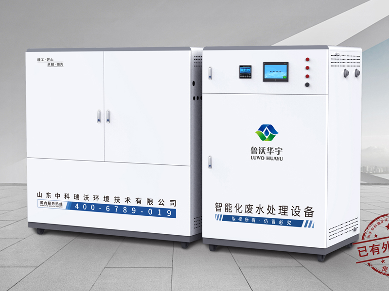 醫(yī)院實驗室污水預處理設(shè)備